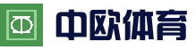 中欧体育官方入口 - 注册登录 - 服务保障更稳定