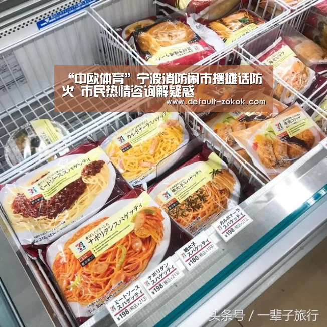 zoty体育
