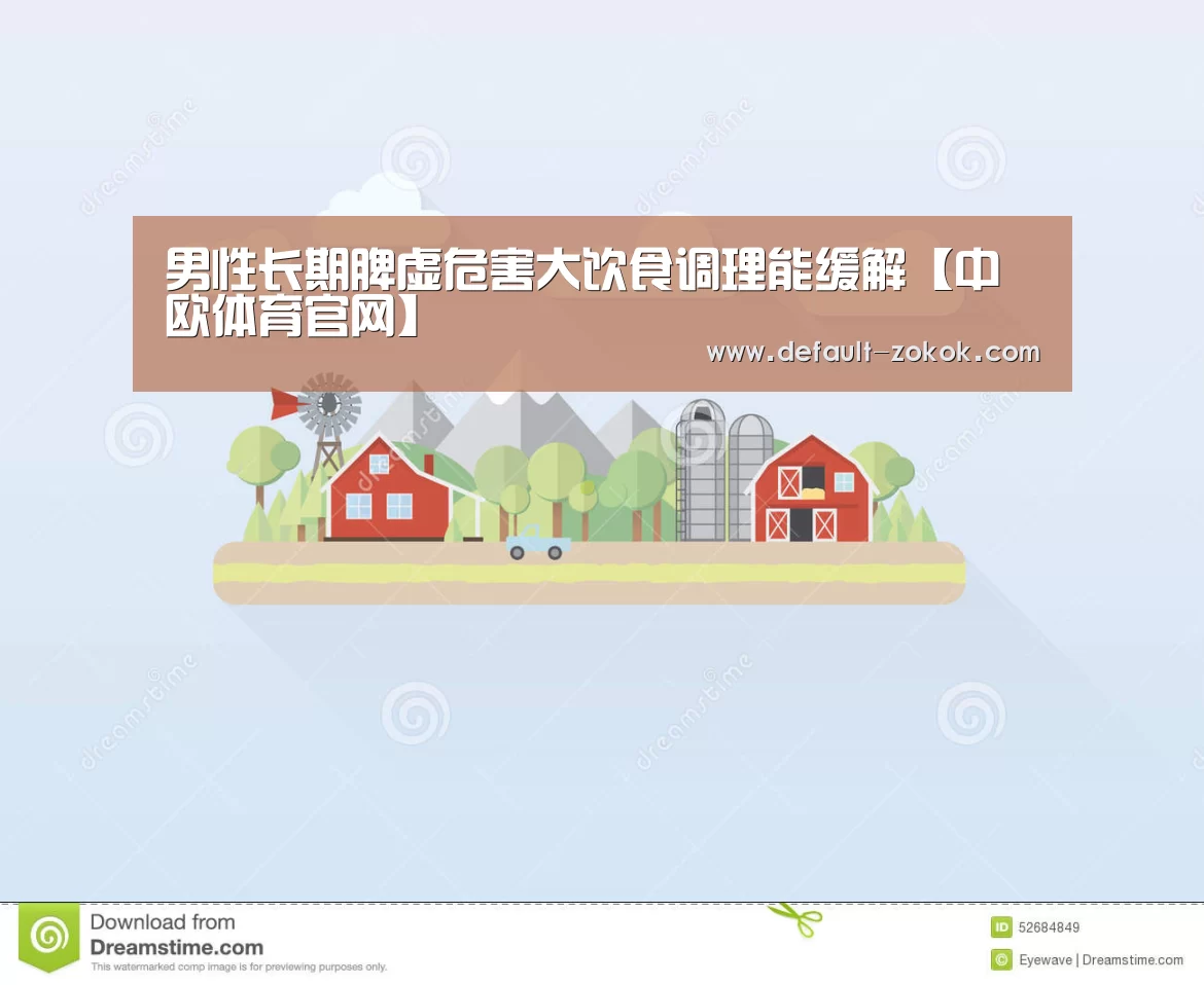 中欧体育平台