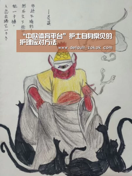 zoty体育