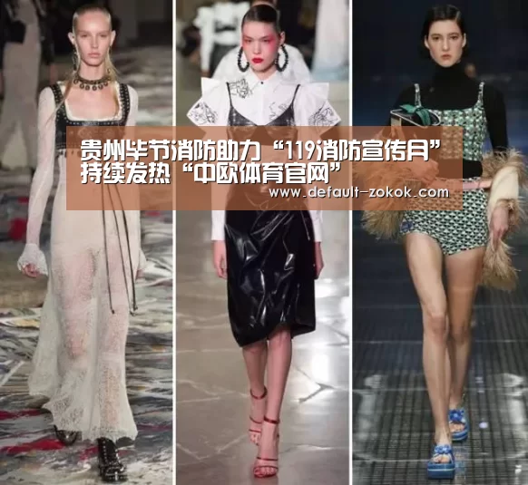 中欧体育官网