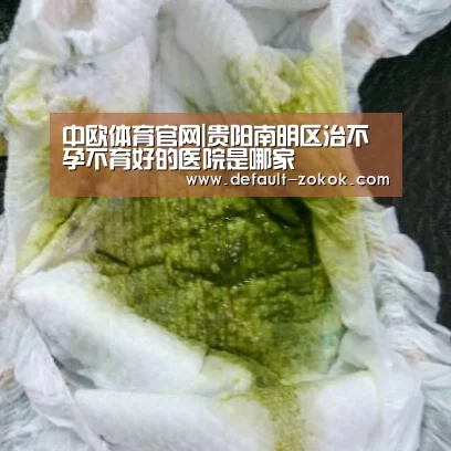 zoty体育