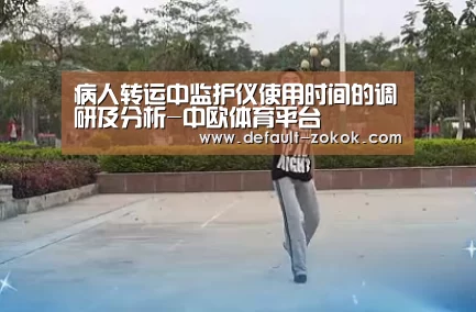 zoty体育