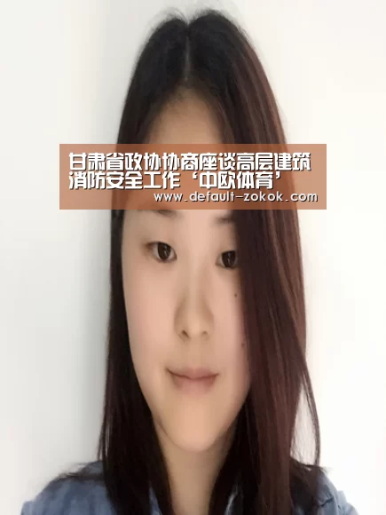 中欧体育