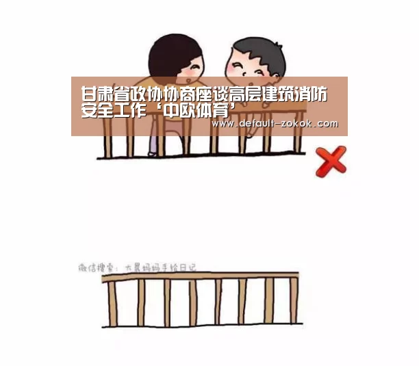 中欧体育平台