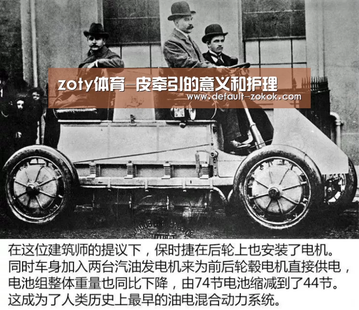 zoty体育