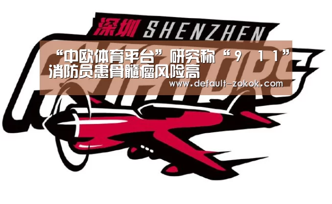 zoty体育