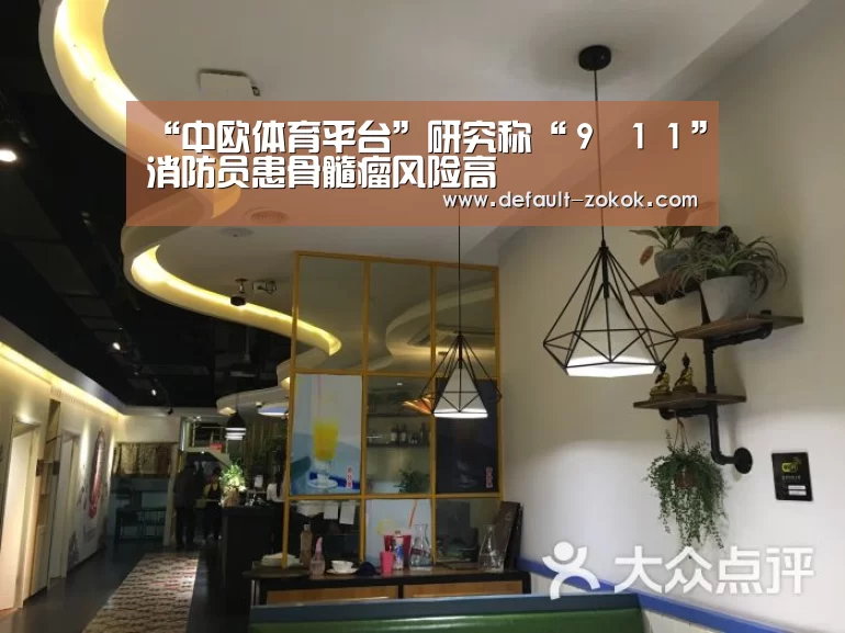 中欧体育