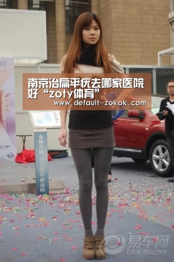 中欧体育
