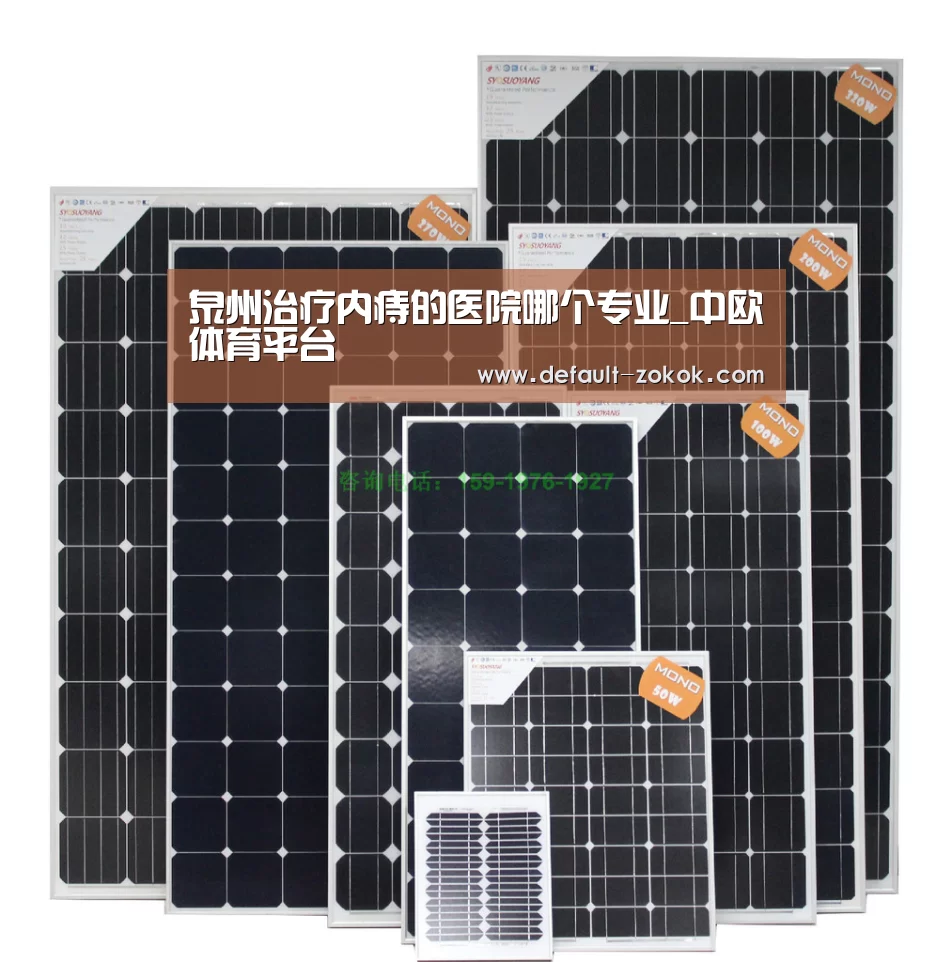 中欧体育官网
