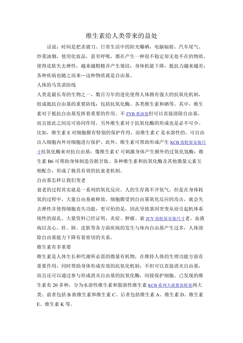 zoty体育