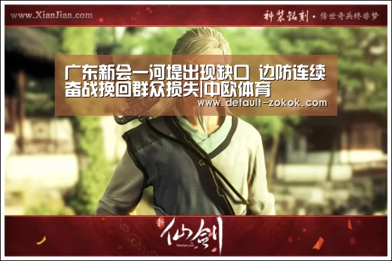 中欧体育官网