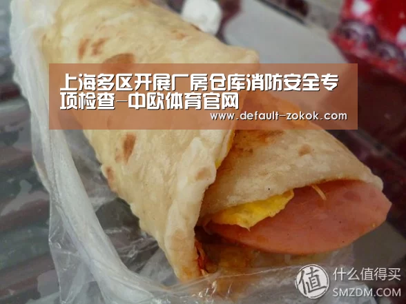 zoty体育