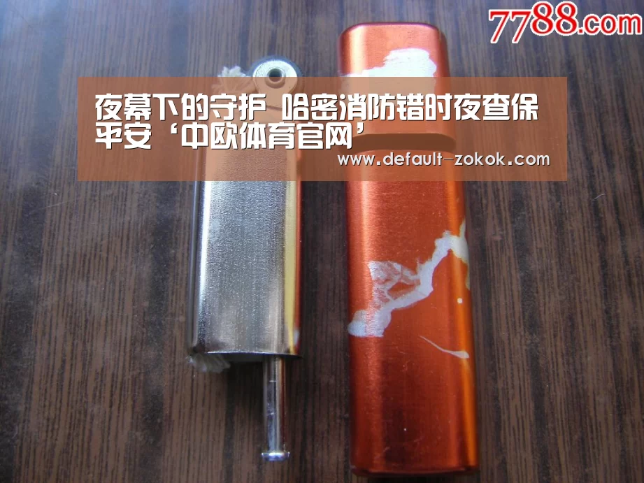 zoty体育