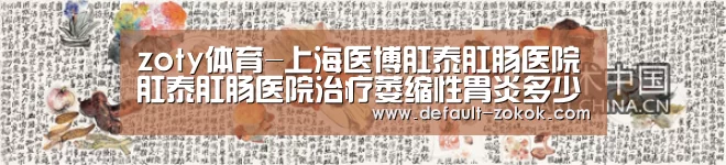 中欧体育平台