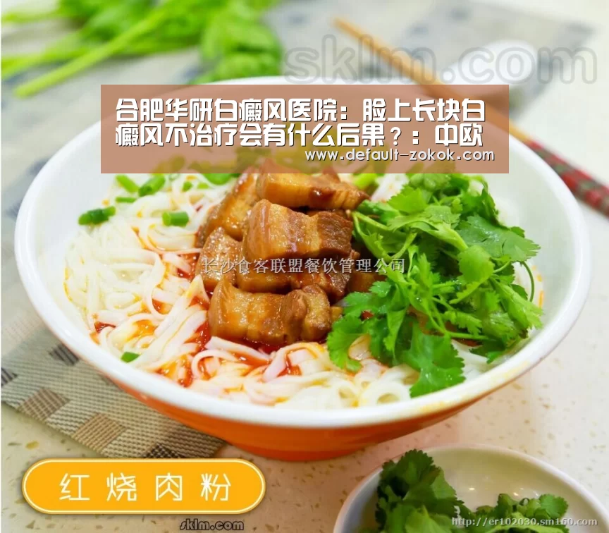 中欧体育平台