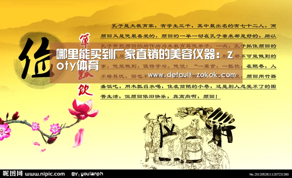 中欧体育官网
