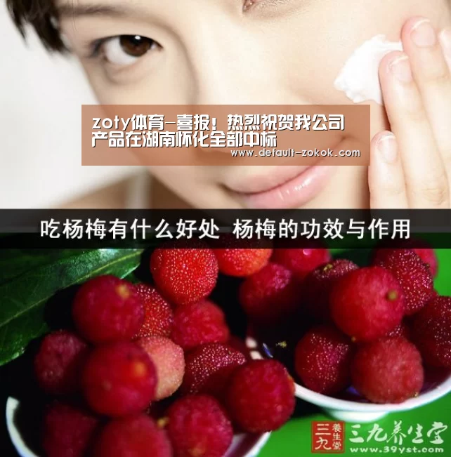 中欧体育官网