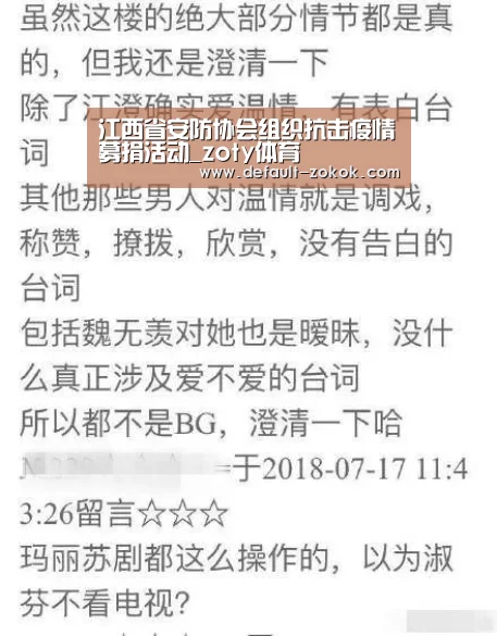 中欧体育平台