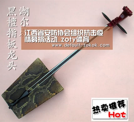 中欧体育